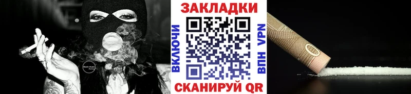 Наркошоп Орск Гашиш Псилоцибиновые грибы Меф МАРИХУАНА АМФЕТАМИН Cocaine Альфа ПВП