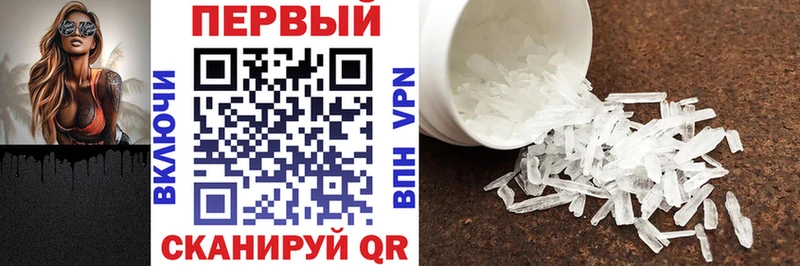Амфетамин Premium  Орск 