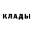 Бутират GHB Kateryna Adrianova