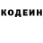Кодеин напиток Lean (лин) Zazar Normal
