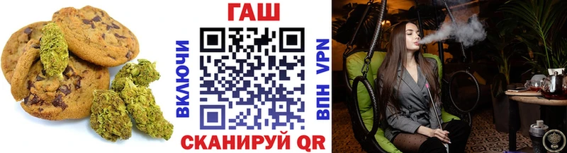 Еда ТГК конопля  Орск 