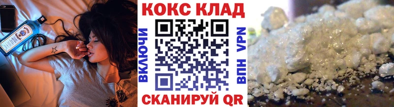 Cocaine Эквадор  Орск 