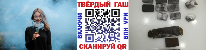 ГАШ 40% ТГК  мега   Орск 