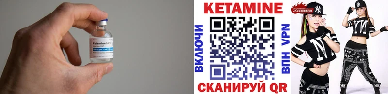 КЕТАМИН VHQ  Орск 