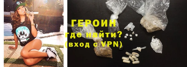 альфа пвп VHQ Елизово