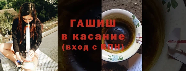 наркотики Ельня