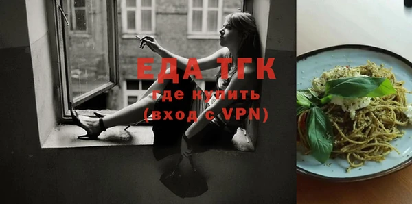 ГАЛЛЮЦИНОГЕННЫЕ ГРИБЫ Елабуга