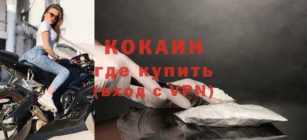 скорость mdpv Заволжск