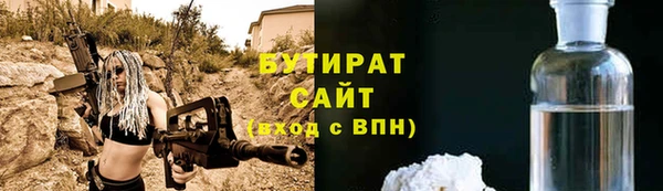 альфа пвп VHQ Елизово