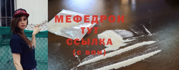 тгк Заводоуковск