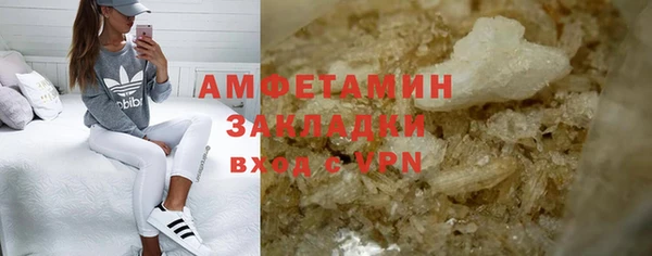крисы Заволжье