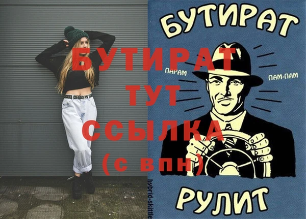 крисы Заволжье