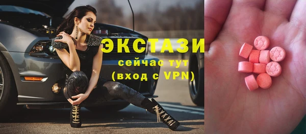 наркотики Ельня
