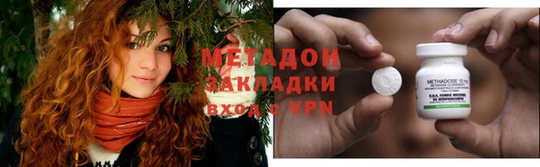 наркотики Ельня