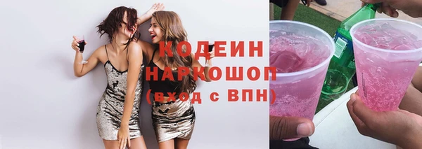 альфа пвп VHQ Елизово