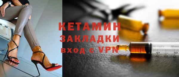 скорость mdpv Заволжск