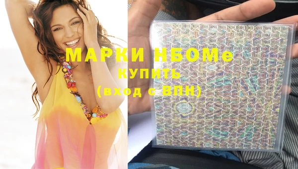 альфа пвп VHQ Елизово