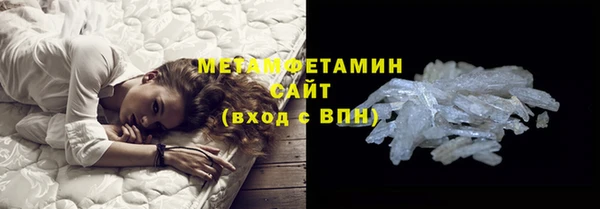 ГАЛЛЮЦИНОГЕННЫЕ ГРИБЫ Елабуга