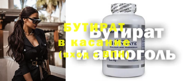 тгк Заводоуковск