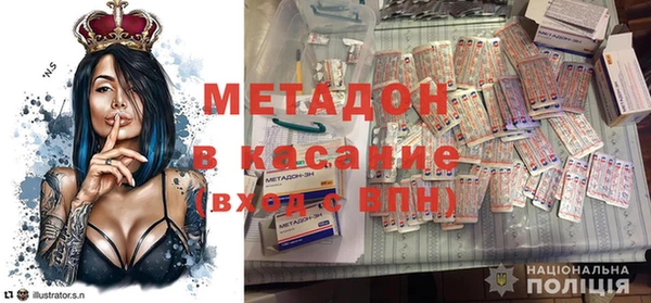 скорость mdpv Заволжск