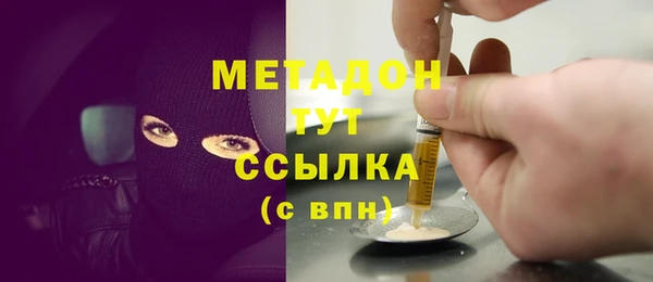 альфа пвп VHQ Елизово