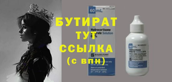 тгк Заводоуковск