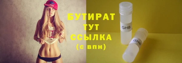скорость mdpv Заволжск