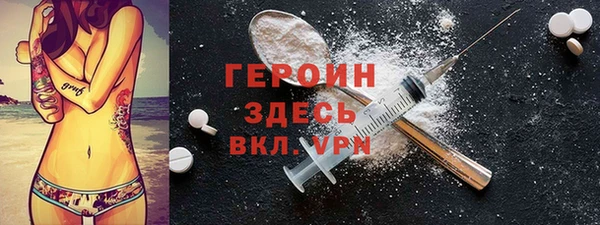 экстази Дмитров