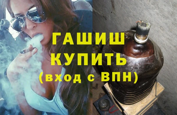 наркотики Ельня