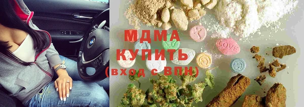 наркотики Ельня