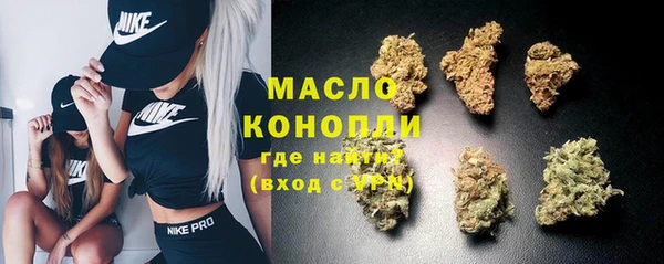 скорость mdpv Заволжск