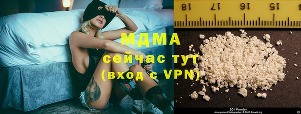 ГАЛЛЮЦИНОГЕННЫЕ ГРИБЫ Елабуга