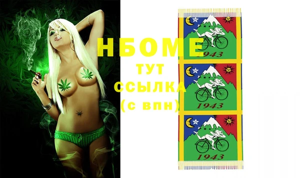 наркотики Ельня