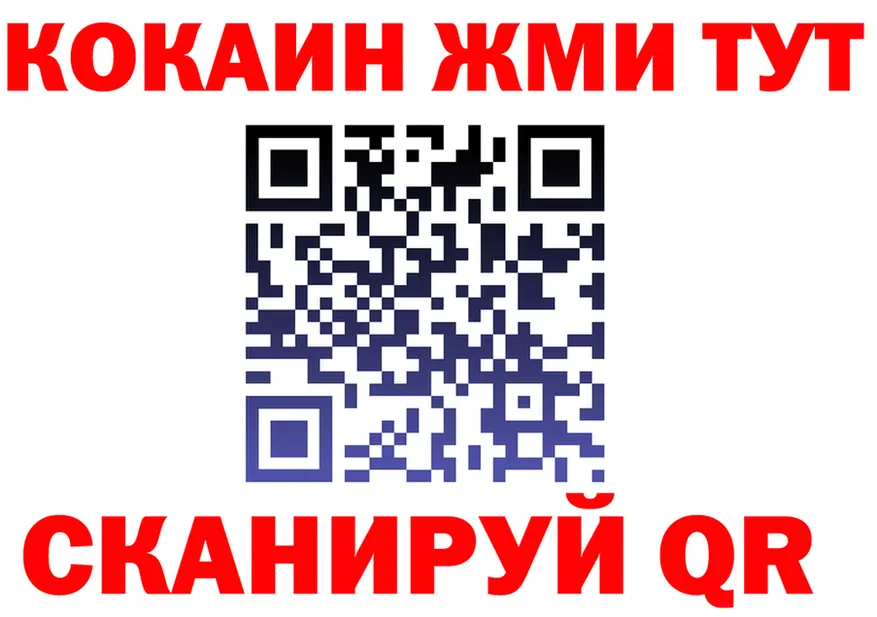 МЯУ-МЯУ мука ТОР дарк нет hydra Орск