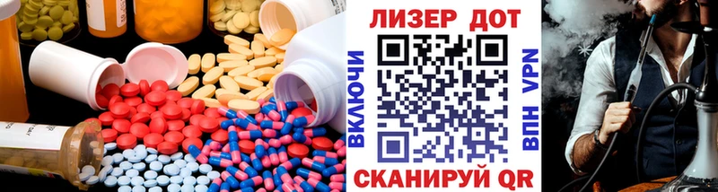 Лсд 25 экстази кислота  МЕГА ССЫЛКА  Орск  наркота 