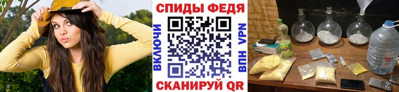 МЕТАМФЕТАМИН винт  Орск 