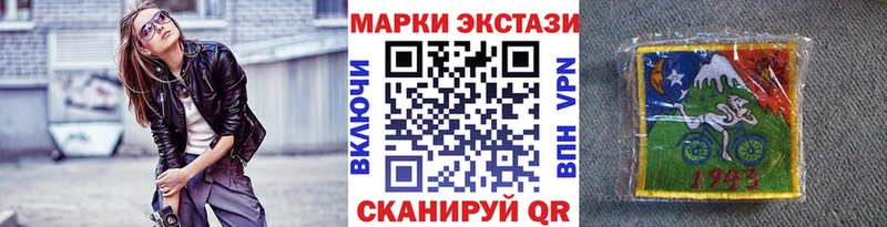 Марки 25I-NBOMe 1,5мг  наркотики  блэк спрут рабочий сайт  дарк нет наркотические препараты  Орск 